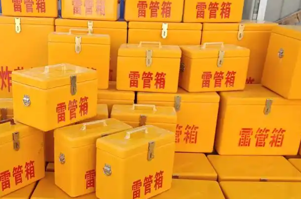 涧西矿用炸药箱和雷管箱的运输安全指南