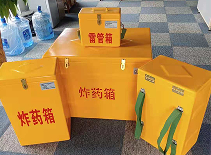 涧西玻璃钢雷管箱与炸药柜：爆破器材储存安全的“专岗卫士”与系统化解决方案