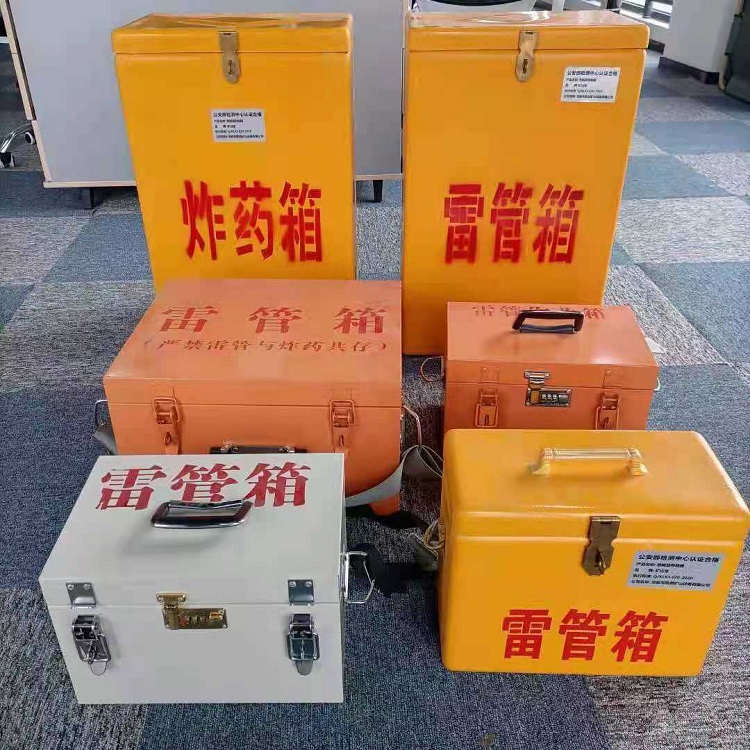 涧西雷管炸药箱常用材质解析：安全与适配性的双重考量