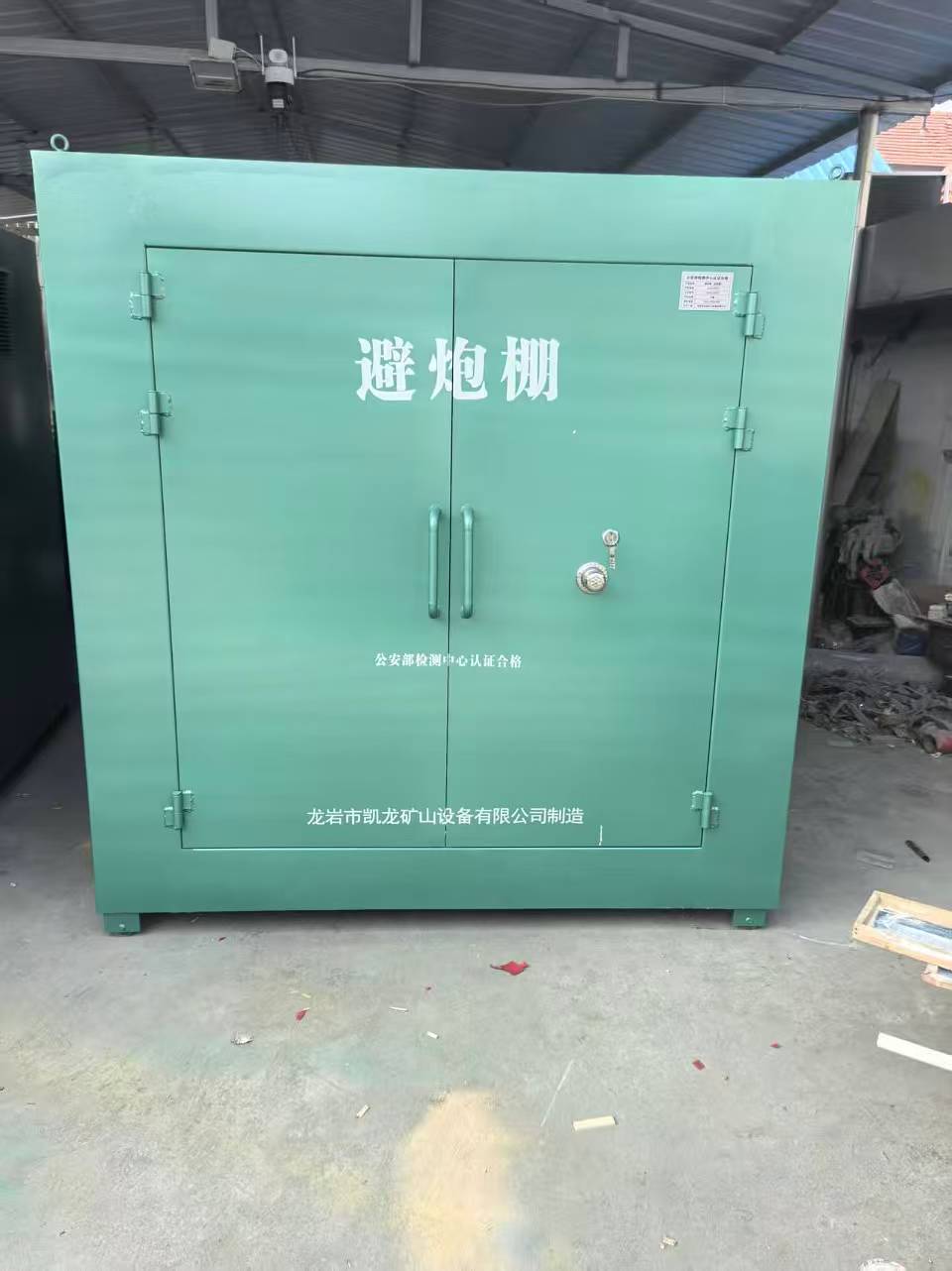 涧西露天作业爆破防护革命：避炮棚的多场景应用解析
